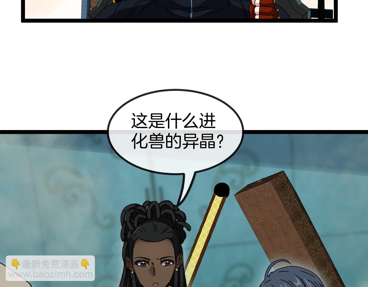 第60话 前战遗迹68
