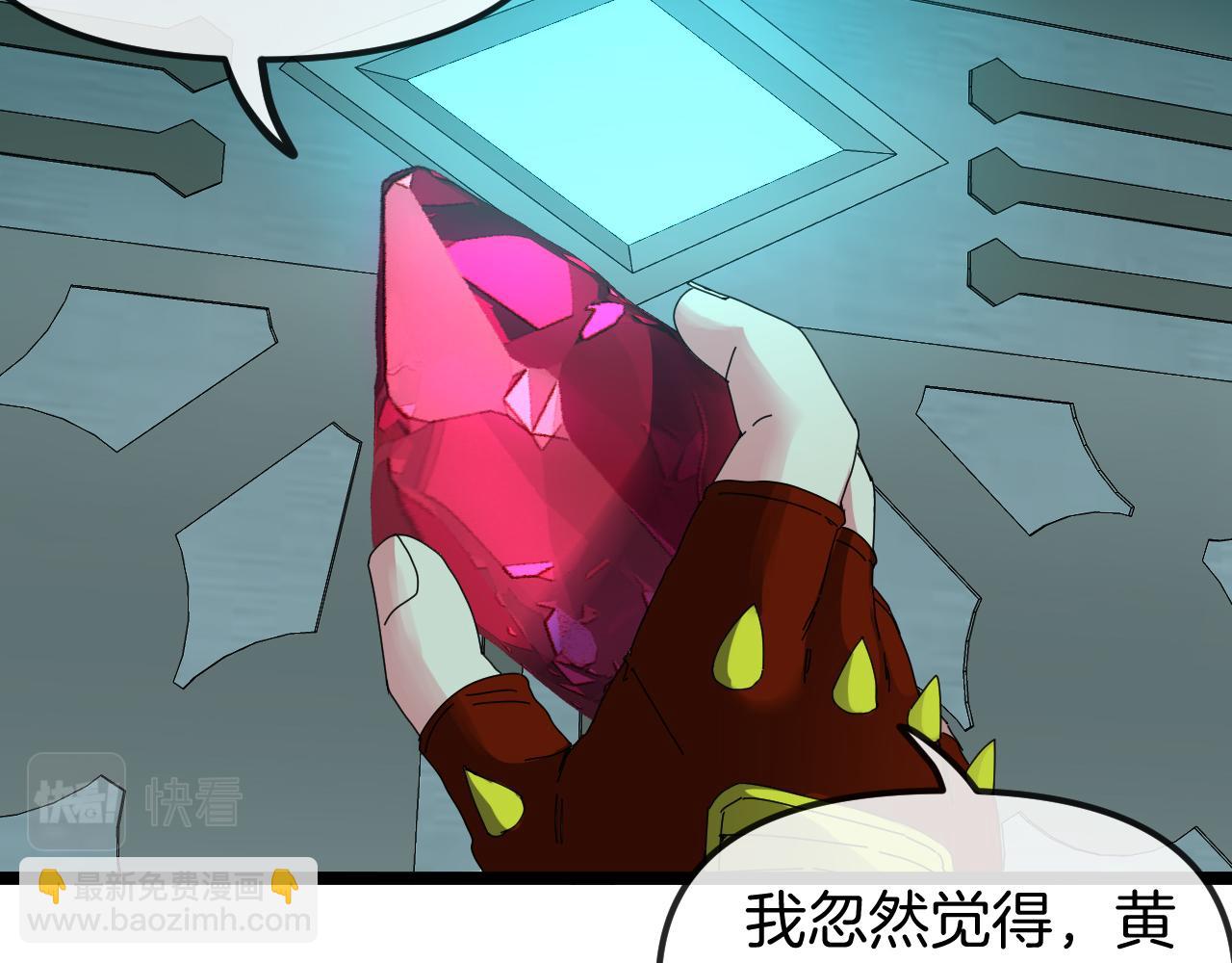 第60话 前战遗迹71