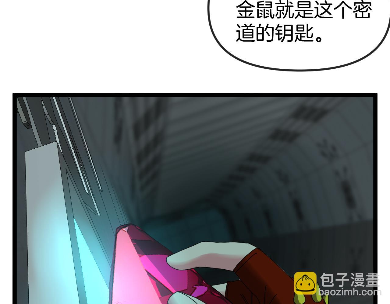 第60话 前战遗迹72