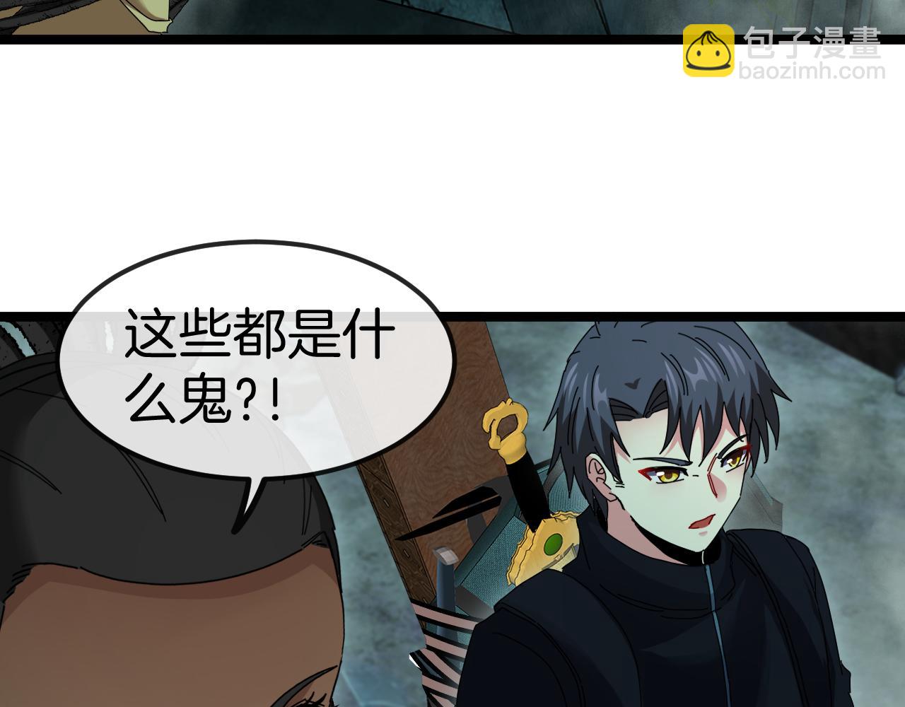 第60话 前战遗迹86