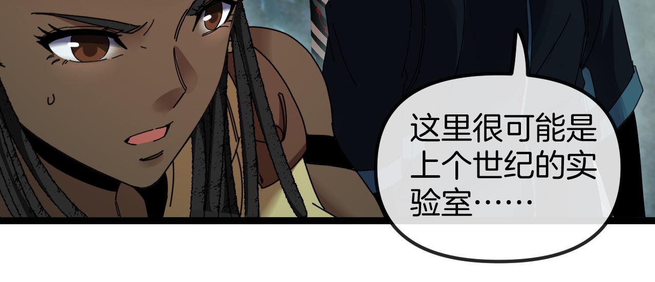 第60话 前战遗迹87