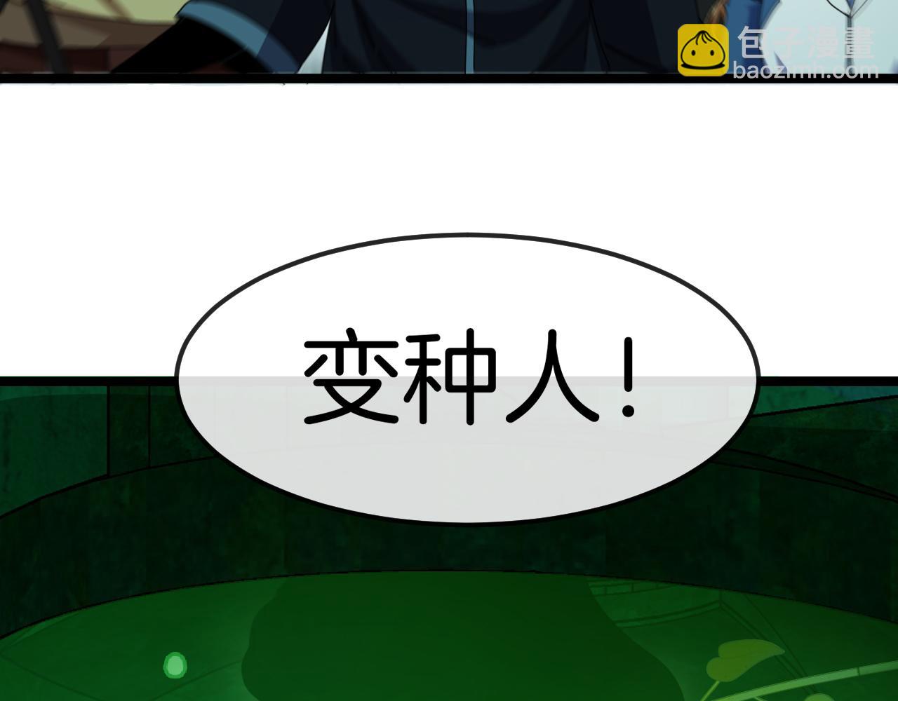 第60话 前战遗迹89