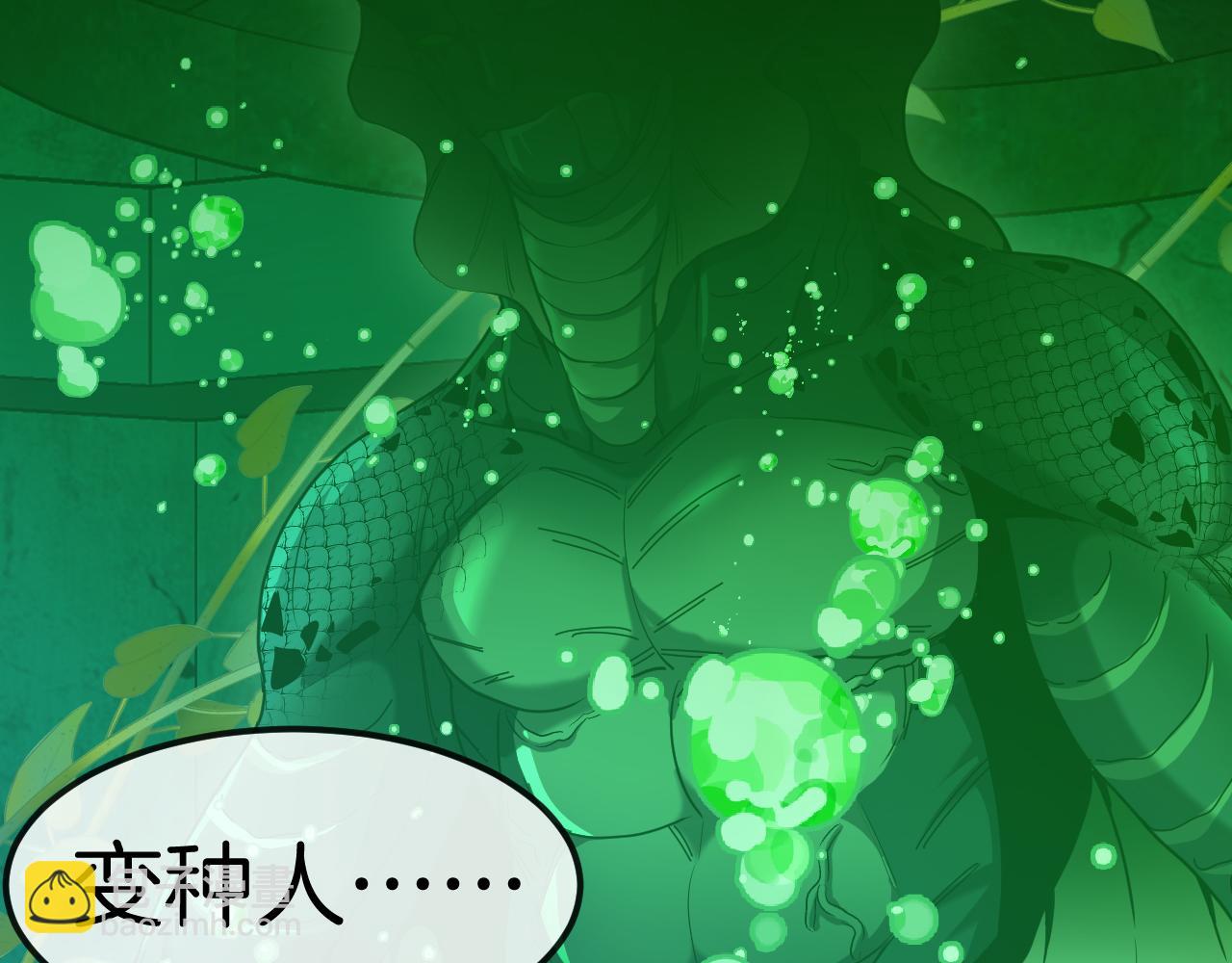 第60话 前战遗迹90