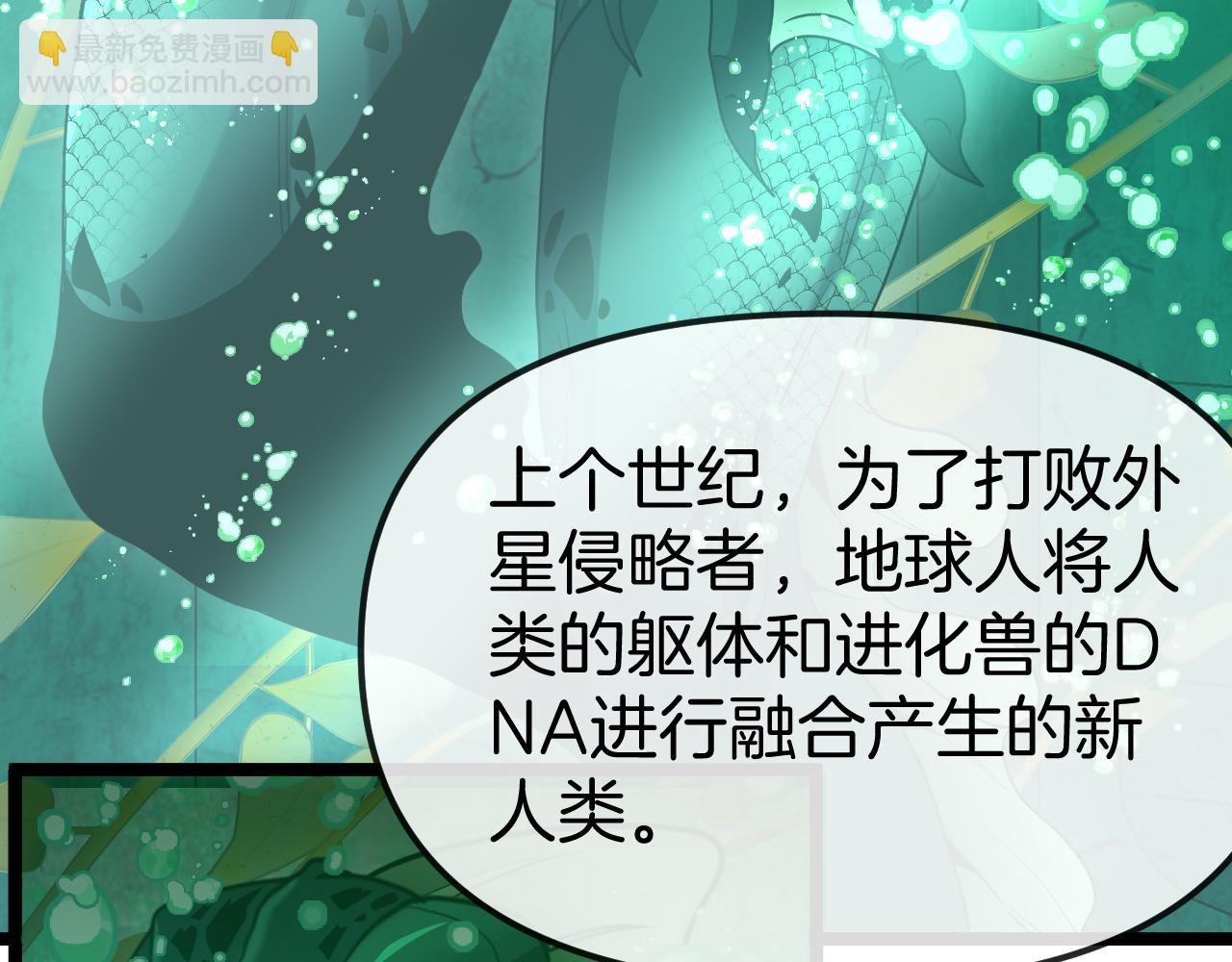 第60话 前战遗迹92