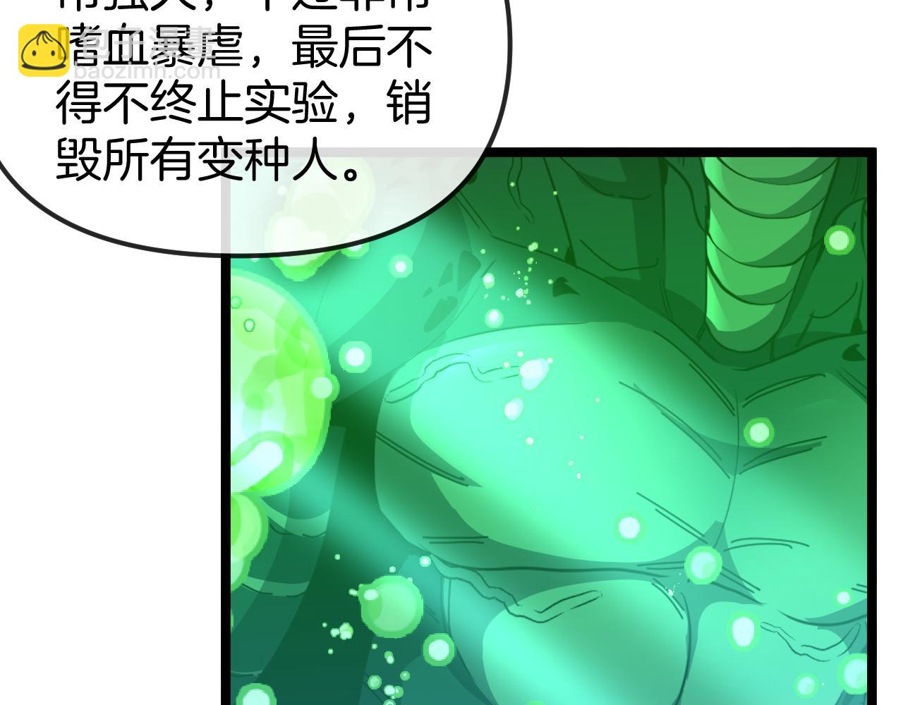 第60话 前战遗迹94