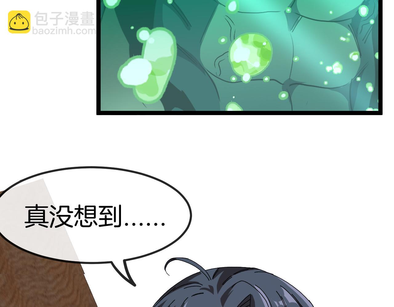 第60话 前战遗迹95