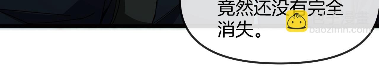 第60话 前战遗迹97
