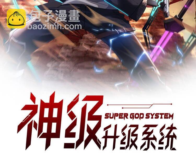 第61话：狂暴觉醒1
