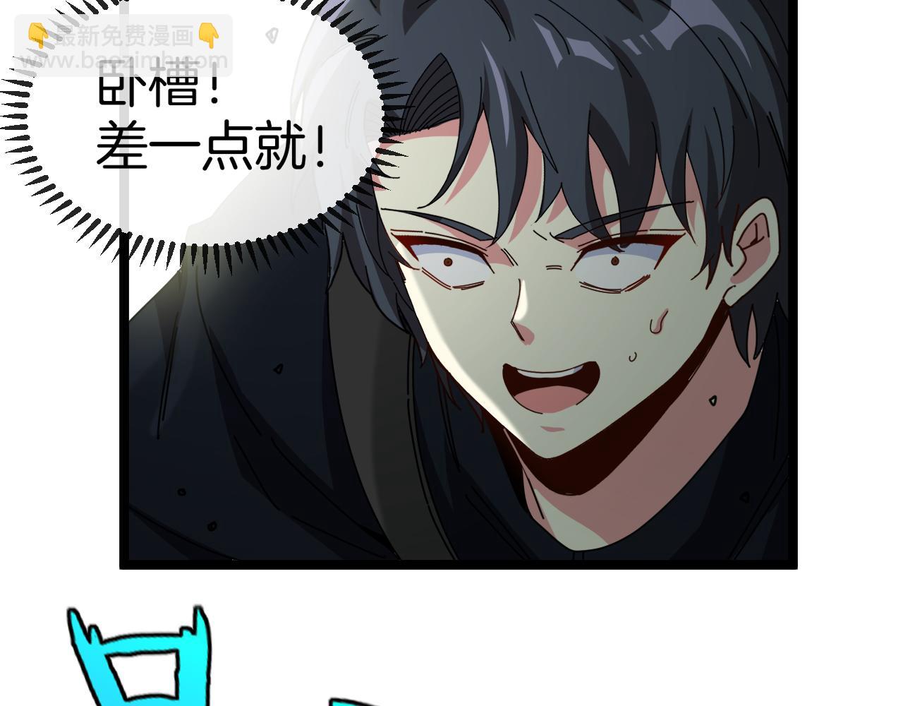 第61话：狂暴觉醒108