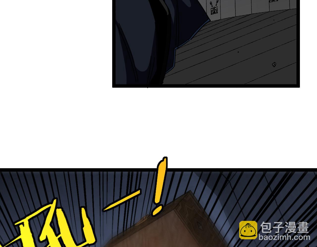 第61话：狂暴觉醒12