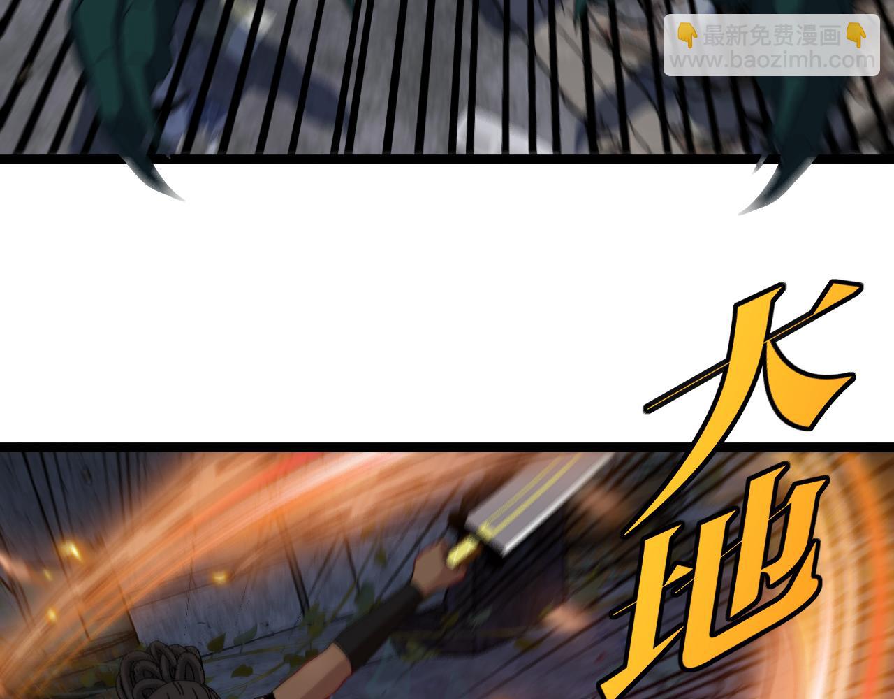 第61话：狂暴觉醒120