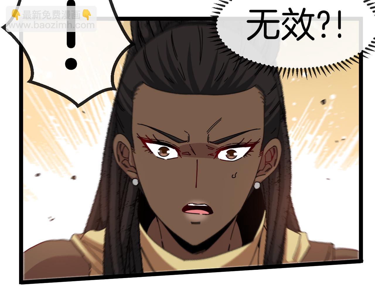 第61话：狂暴觉醒125