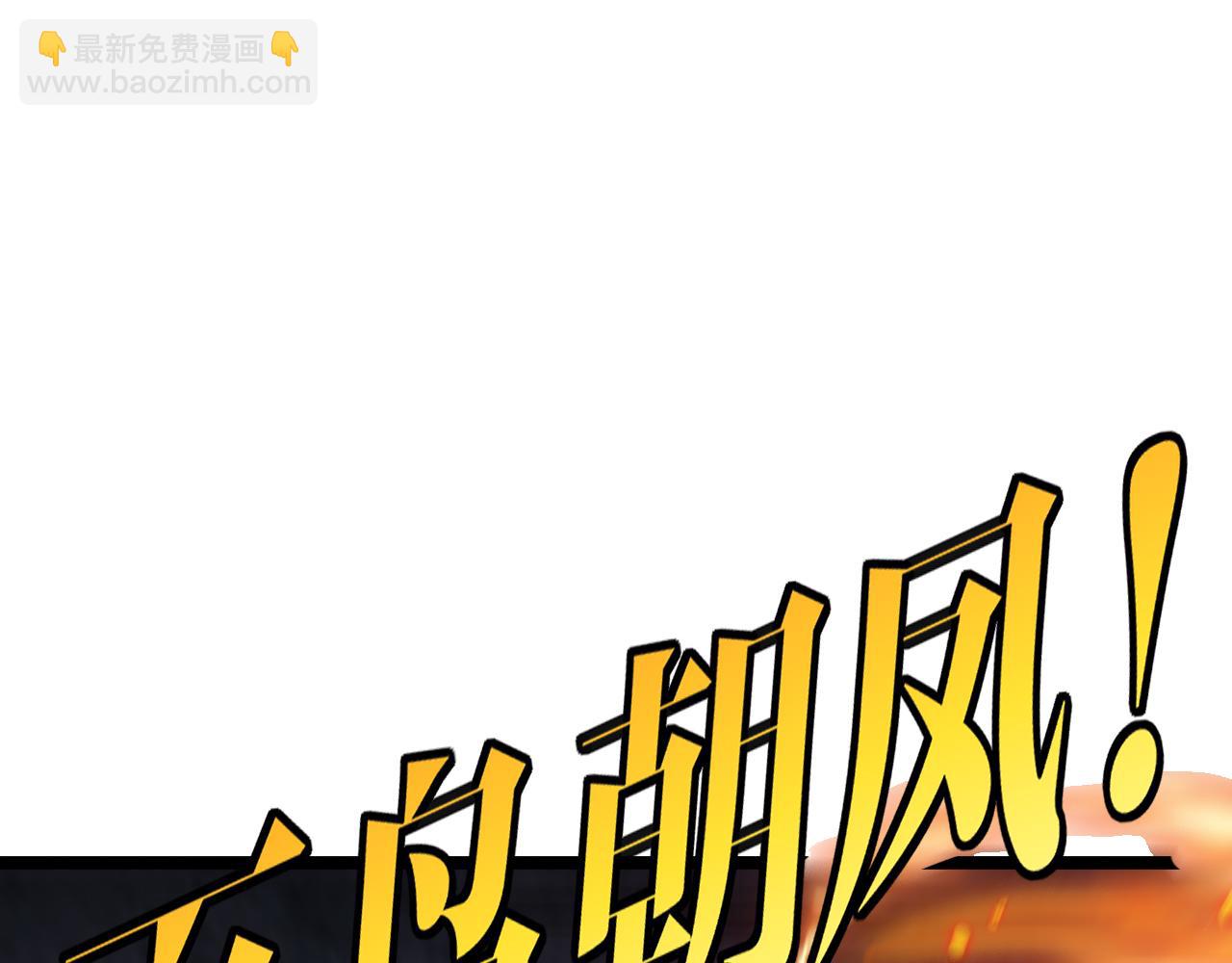 第61话：狂暴觉醒126