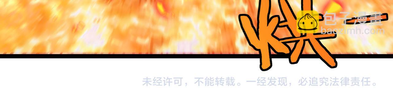 第61话：狂暴觉醒131