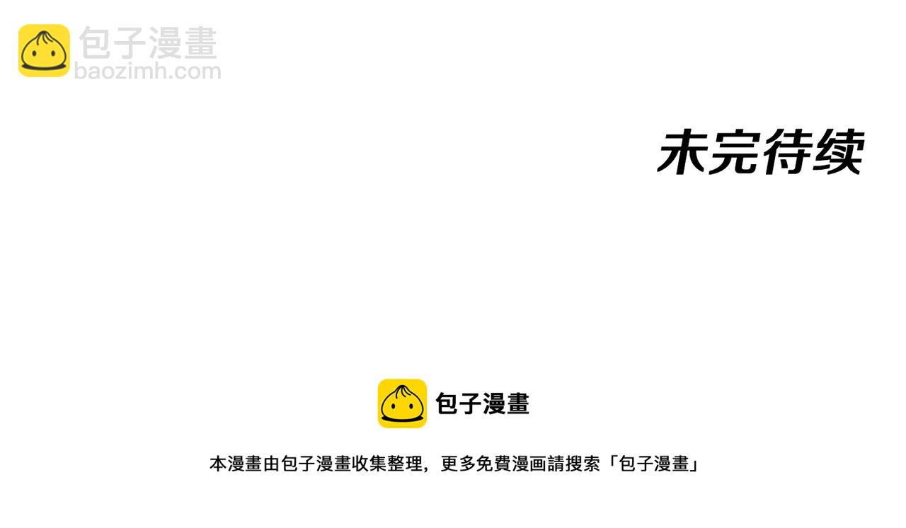第61话：狂暴觉醒132