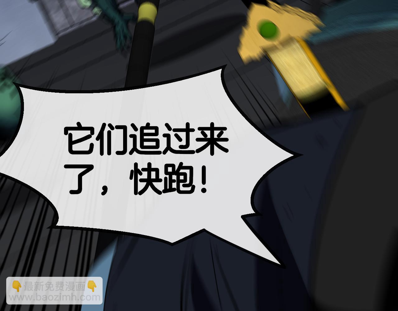 第61话：狂暴觉醒14