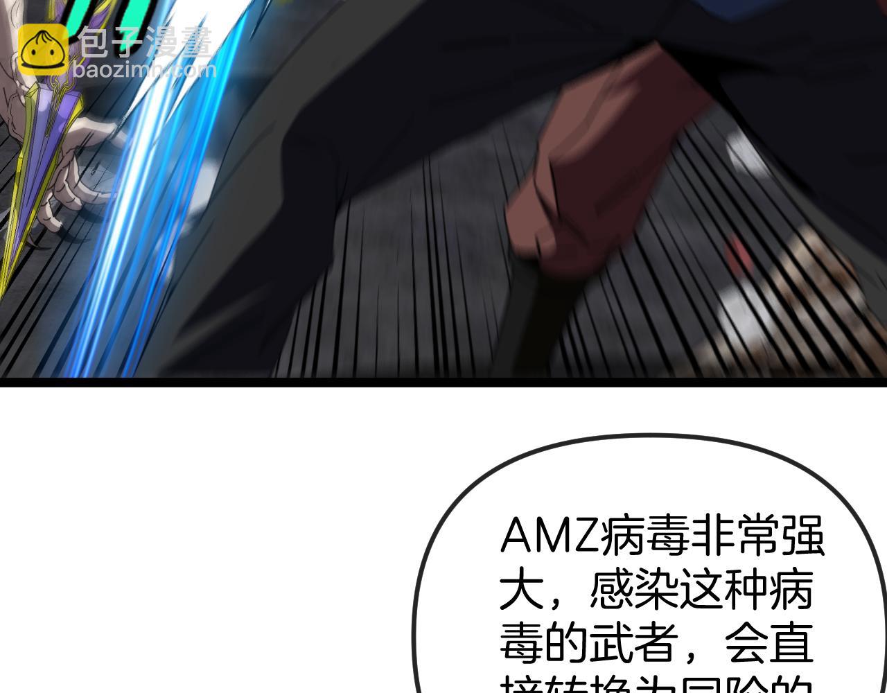 第61话：狂暴觉醒22