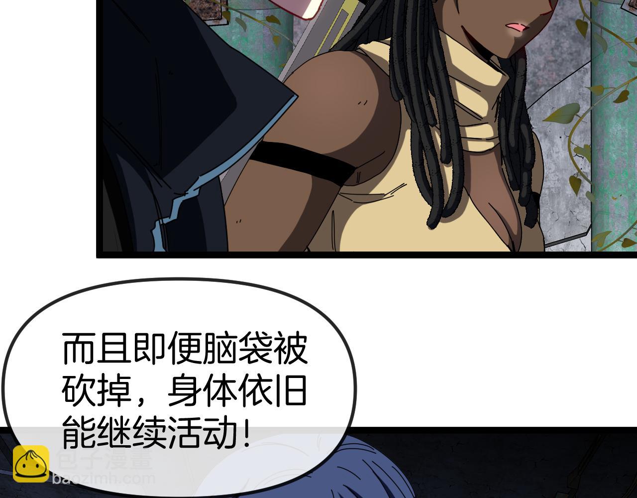 第61话：狂暴觉醒24