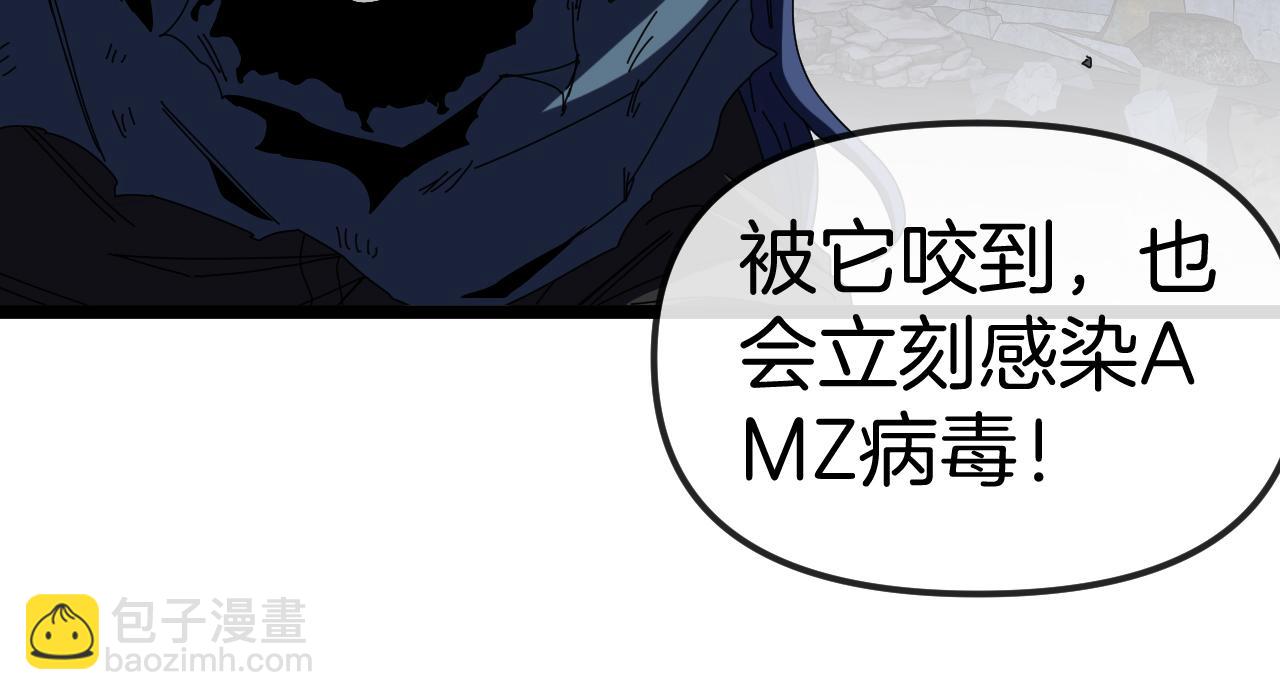 第61话：狂暴觉醒26