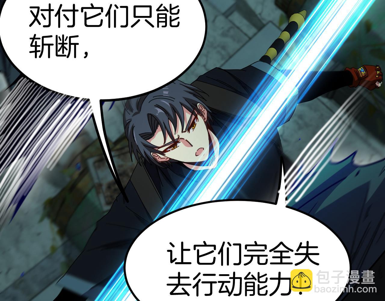 第61话：狂暴觉醒28