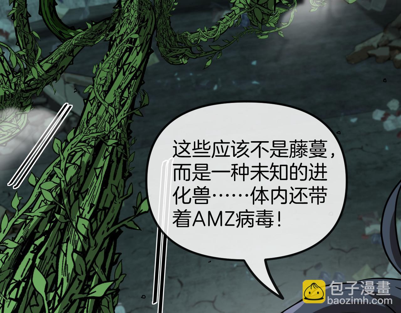 第61话：狂暴觉醒40