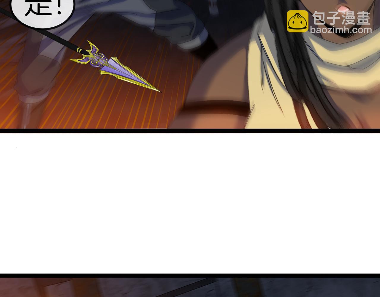 第61话：狂暴觉醒5