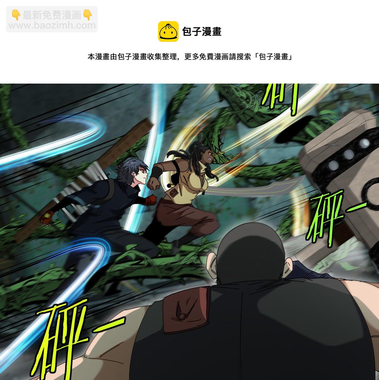 第61话：狂暴觉醒53
