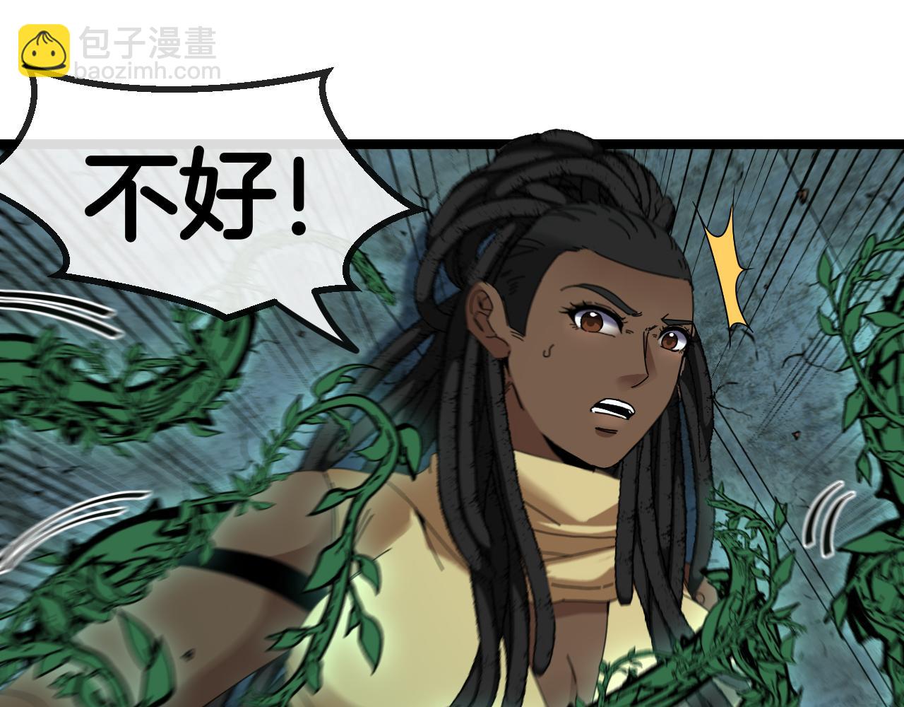 第61话：狂暴觉醒55