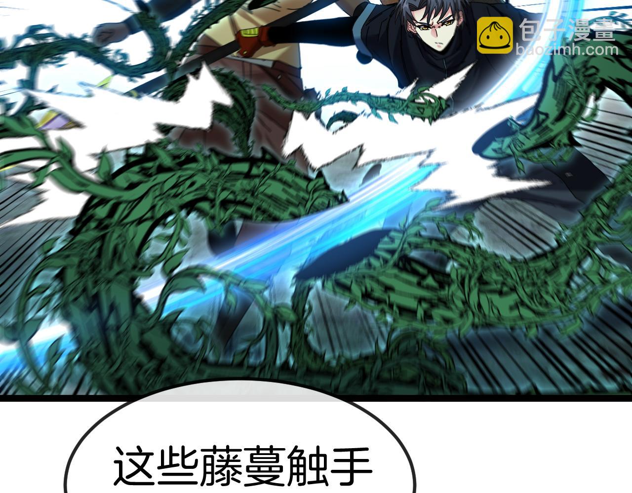 第61话：狂暴觉醒58
