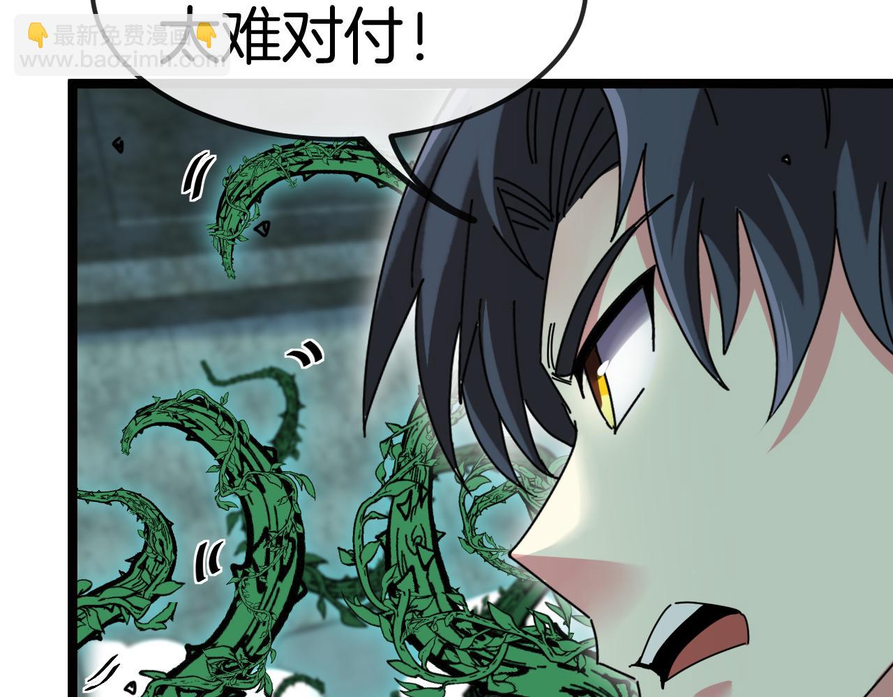 第61话：狂暴觉醒59