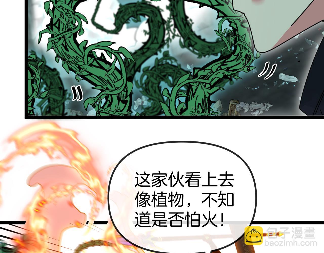 第61话：狂暴觉醒60