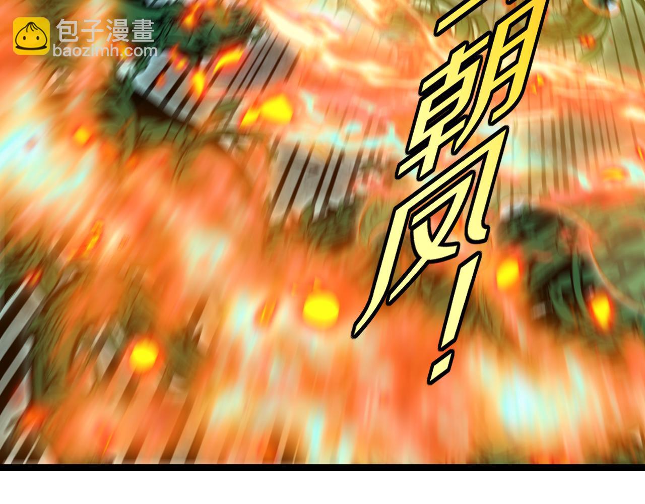 第61话：狂暴觉醒62
