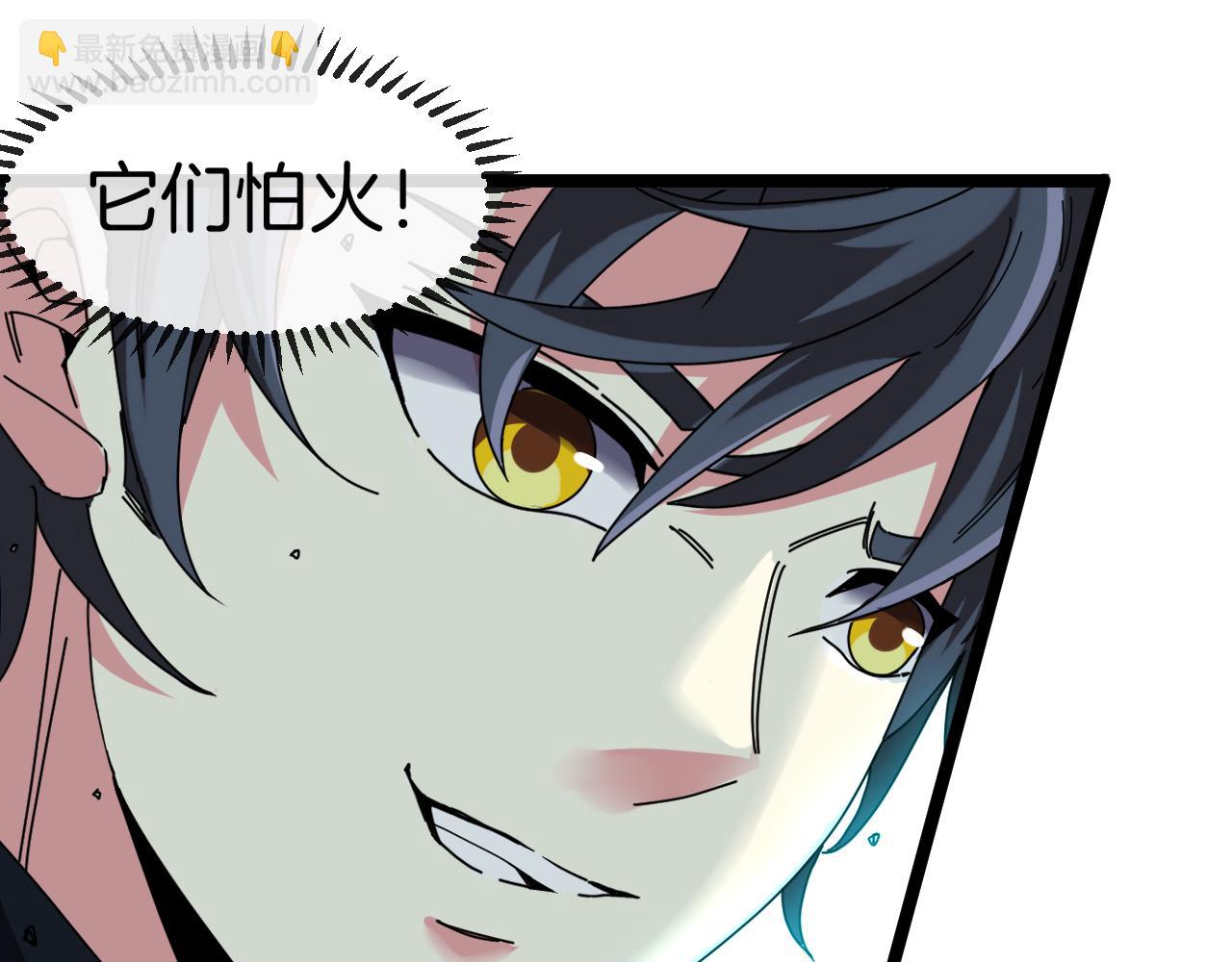 第61话：狂暴觉醒66
