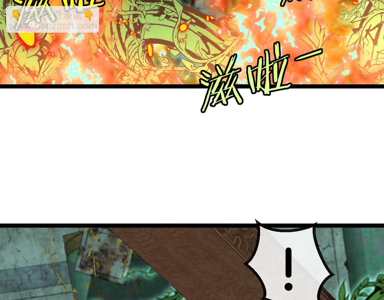 第61话：狂暴觉醒71