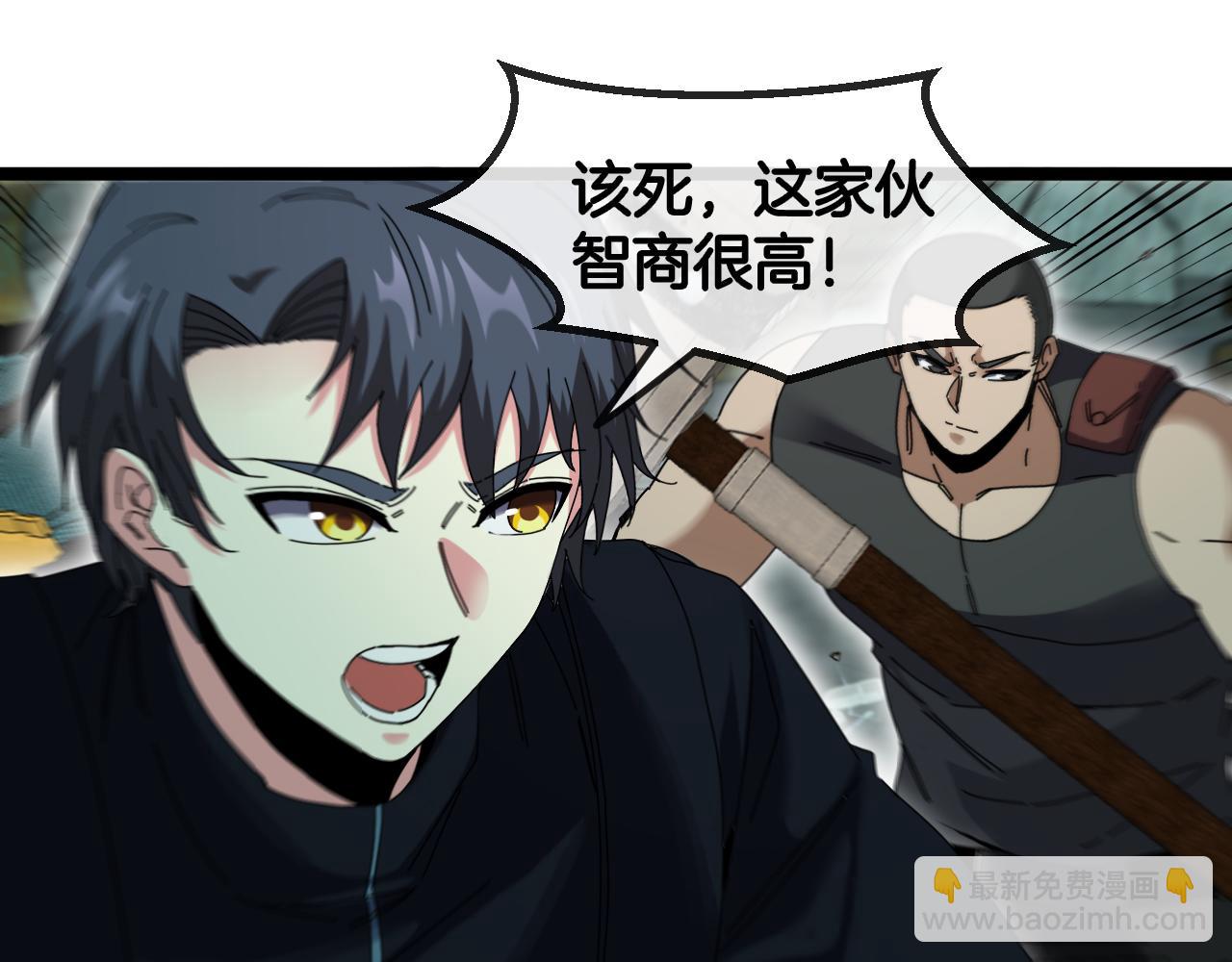 第61话：狂暴觉醒77
