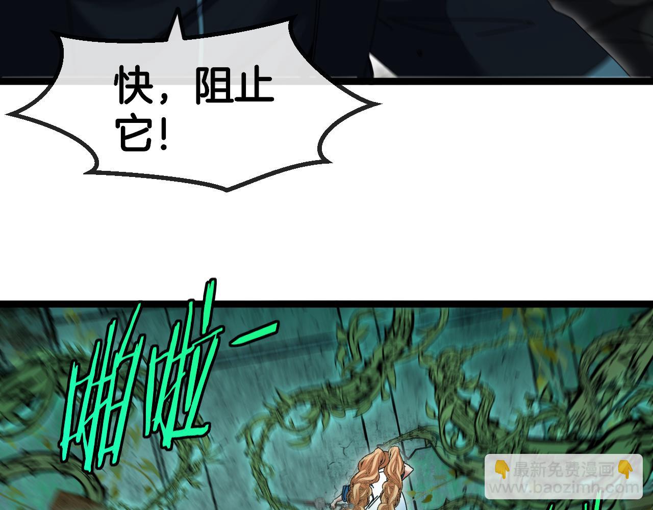 第61话：狂暴觉醒78