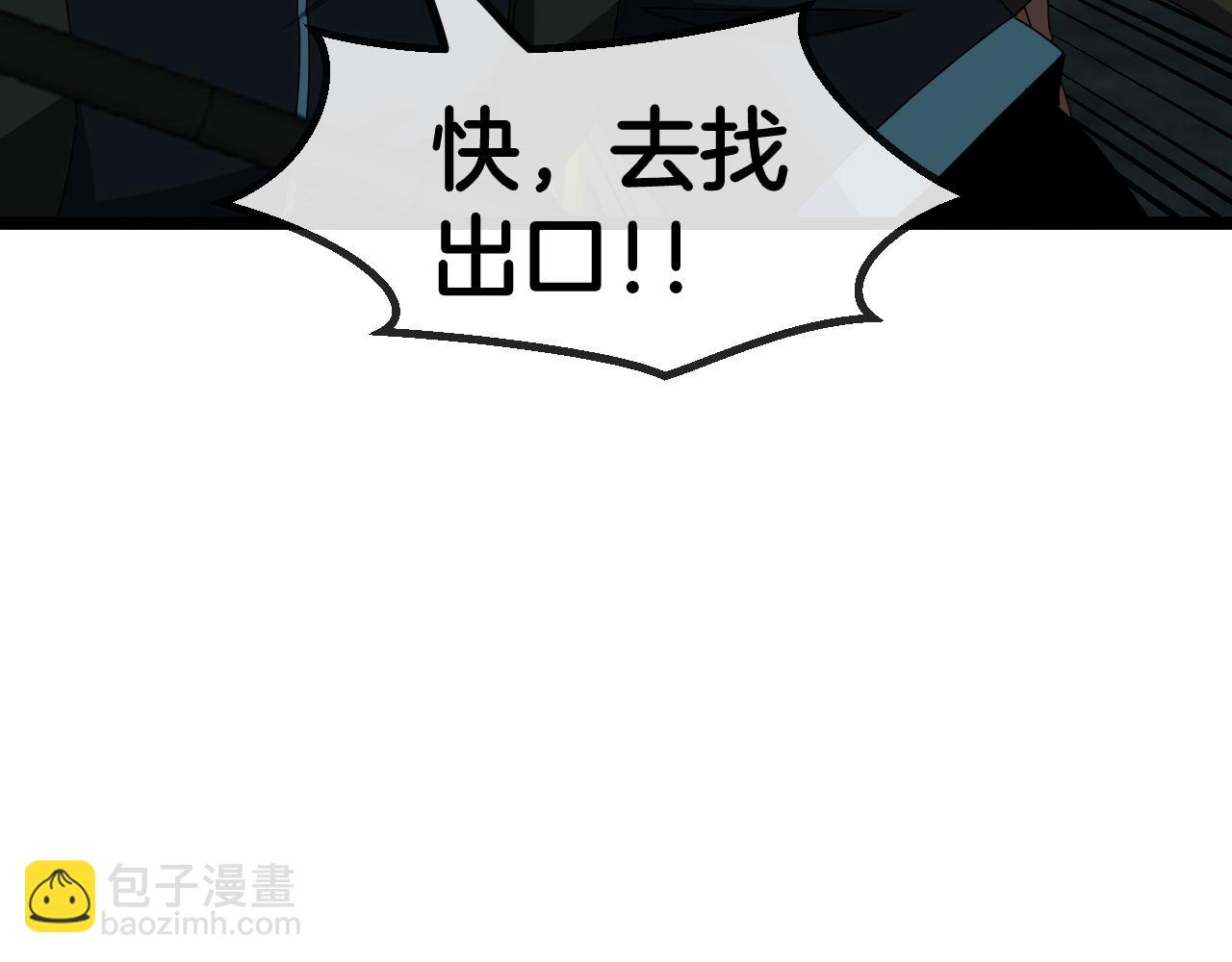 第61话：狂暴觉醒98