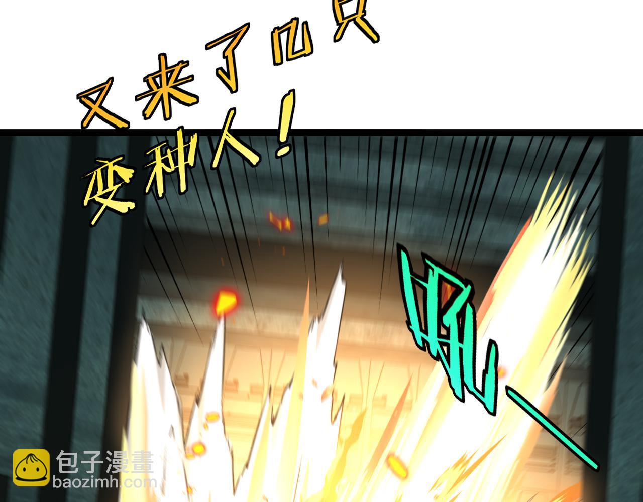 第62话：深渊的召唤104