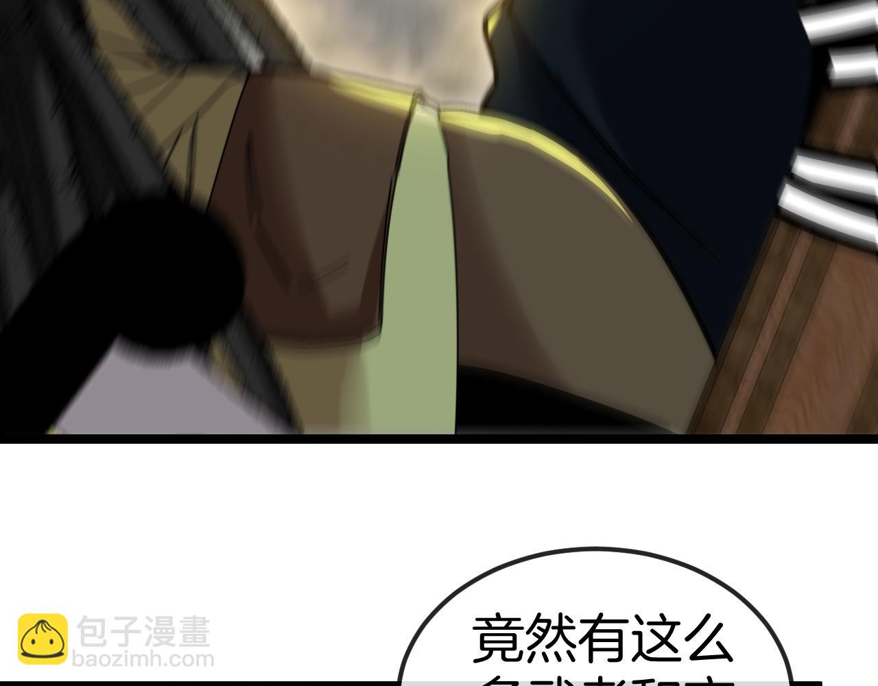 第62话：深渊的召唤111