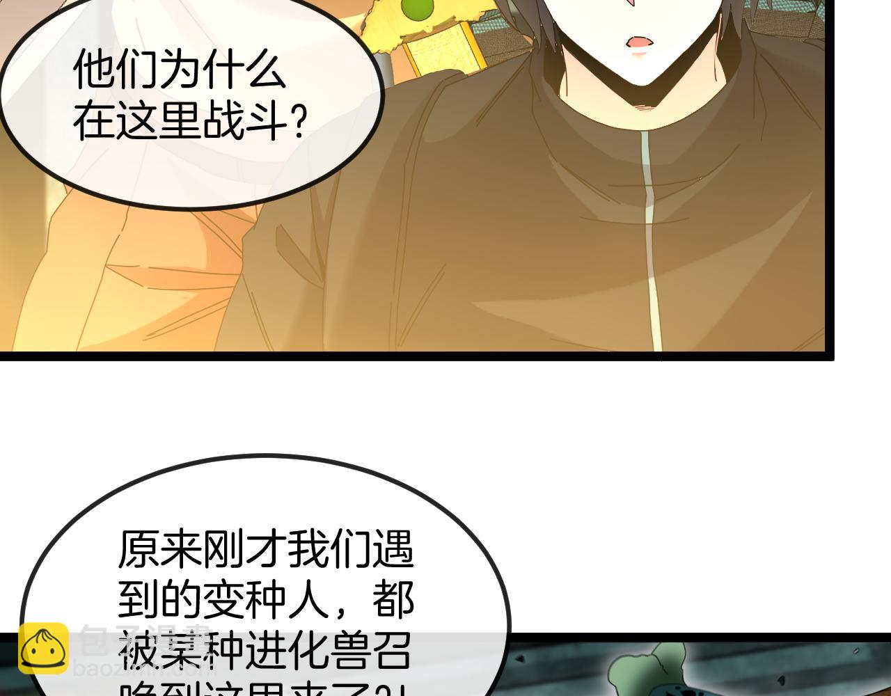 第62话：深渊的召唤113