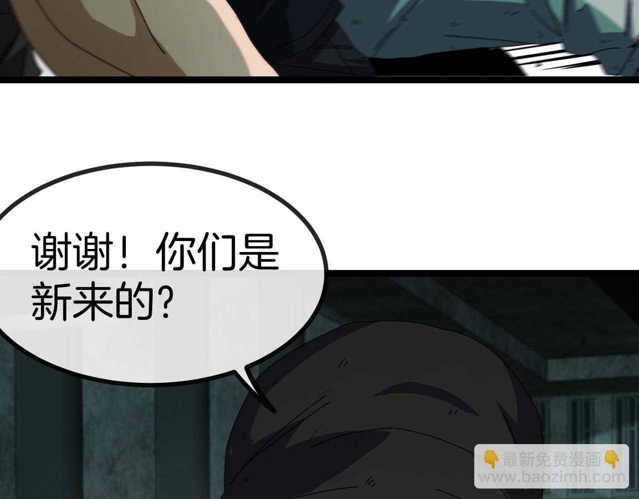 第62话：深渊的召唤119