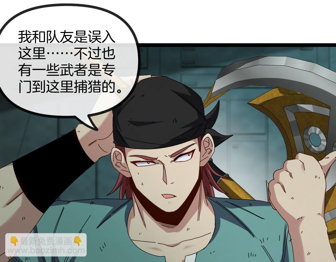 第62话：深渊的召唤128
