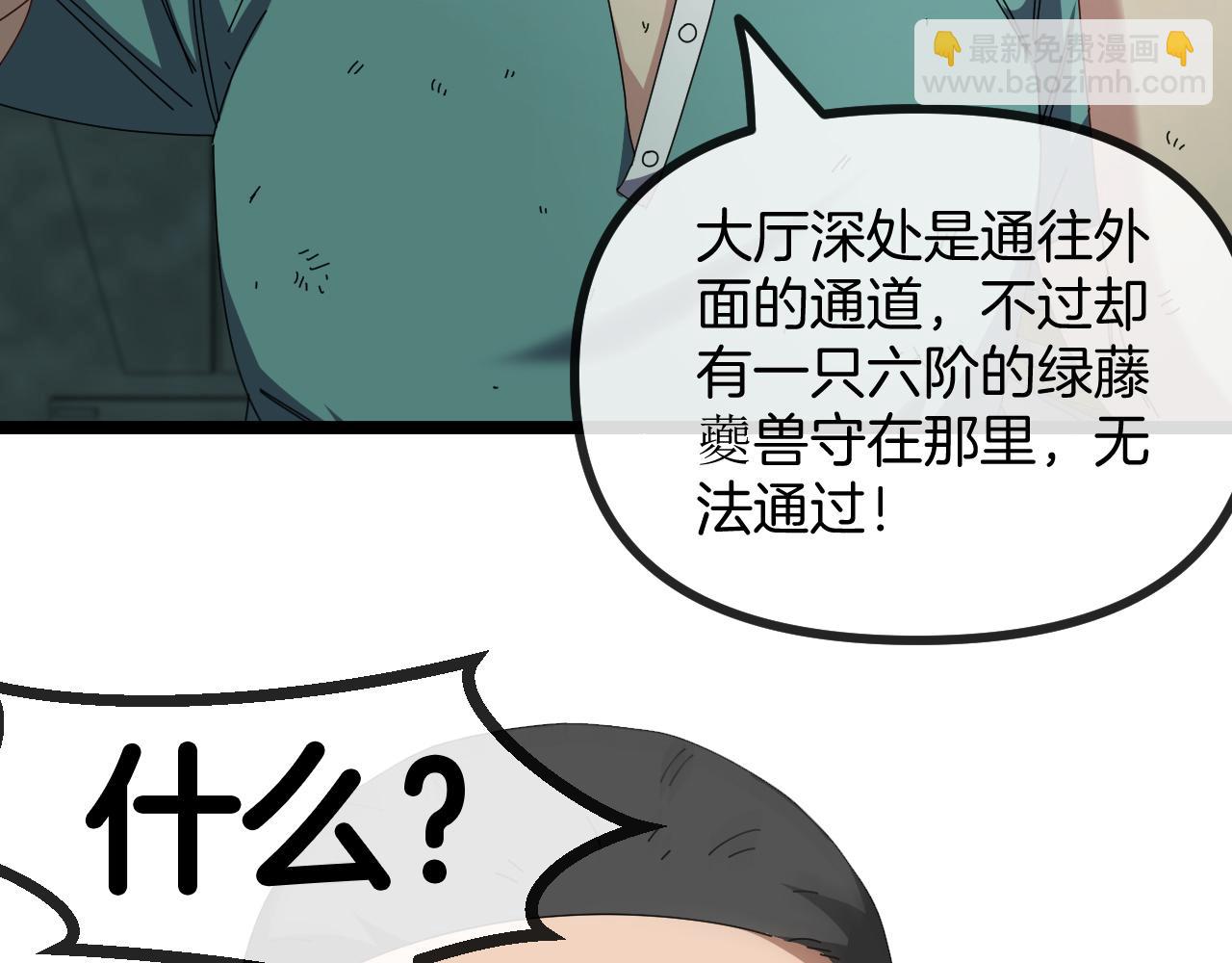 第62话：深渊的召唤129
