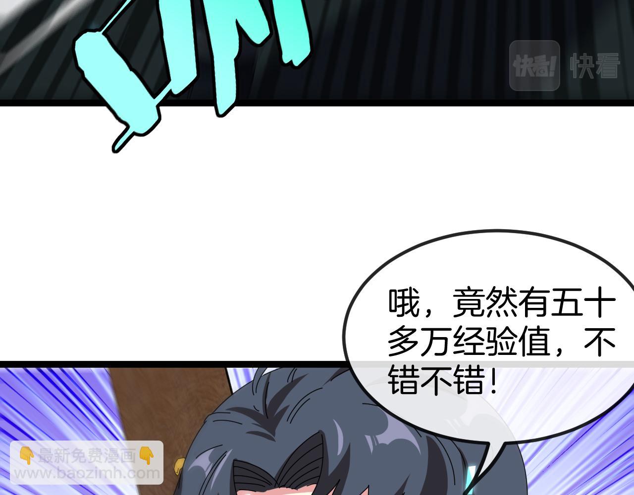第62话：深渊的召唤23