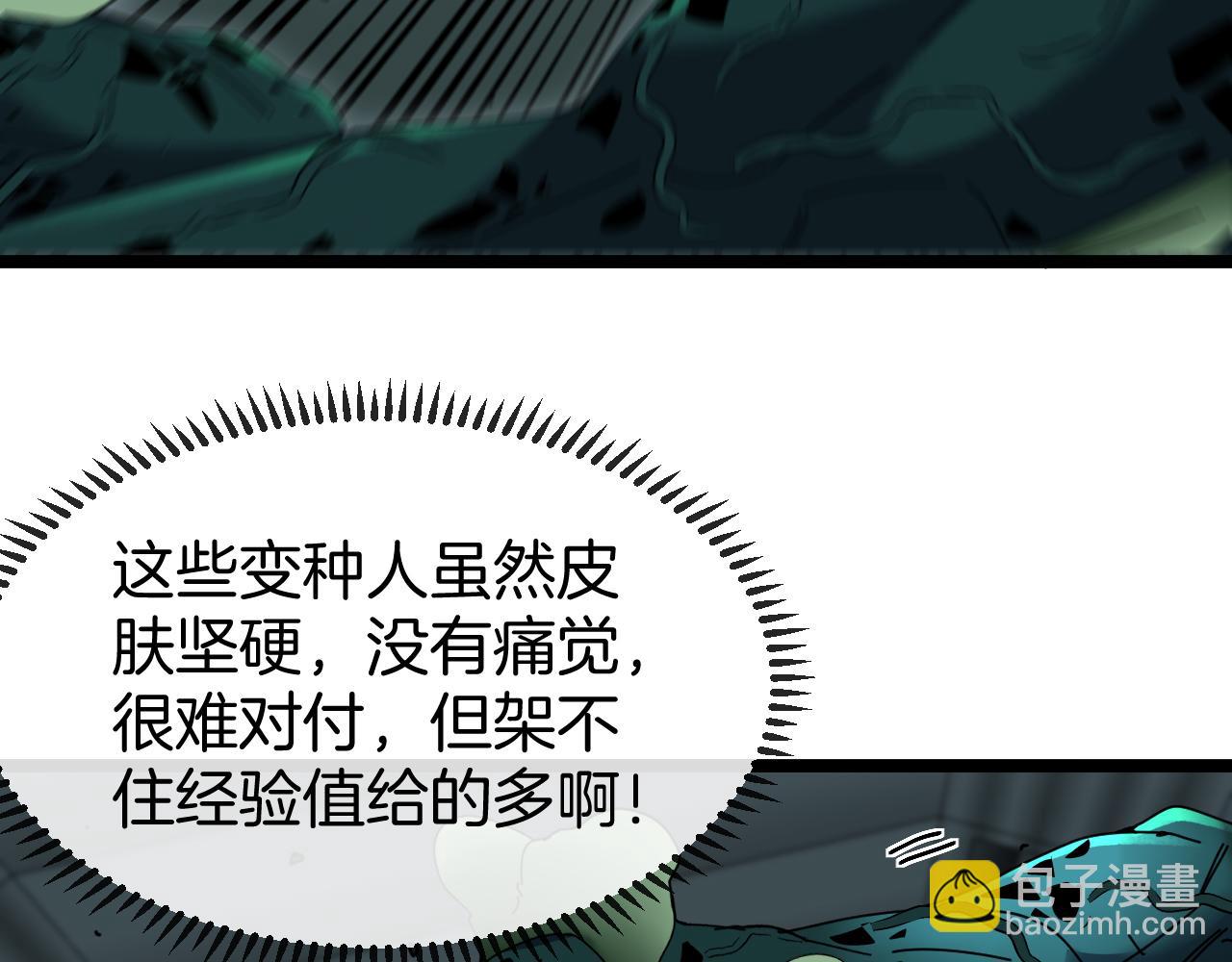 第62话：深渊的召唤29