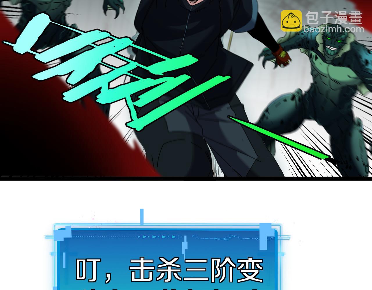 第62话：深渊的召唤32