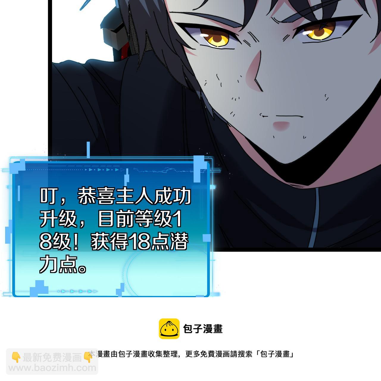 第62话：深渊的召唤53