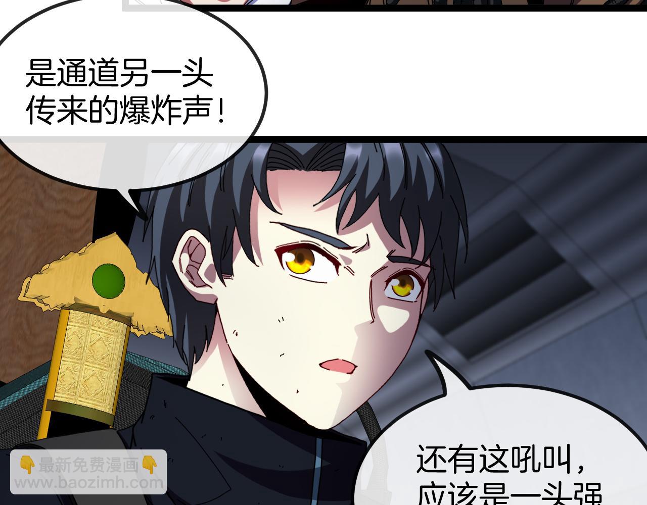 第62话：深渊的召唤67