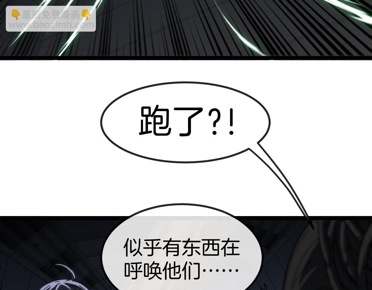 第62话：深渊的召唤73