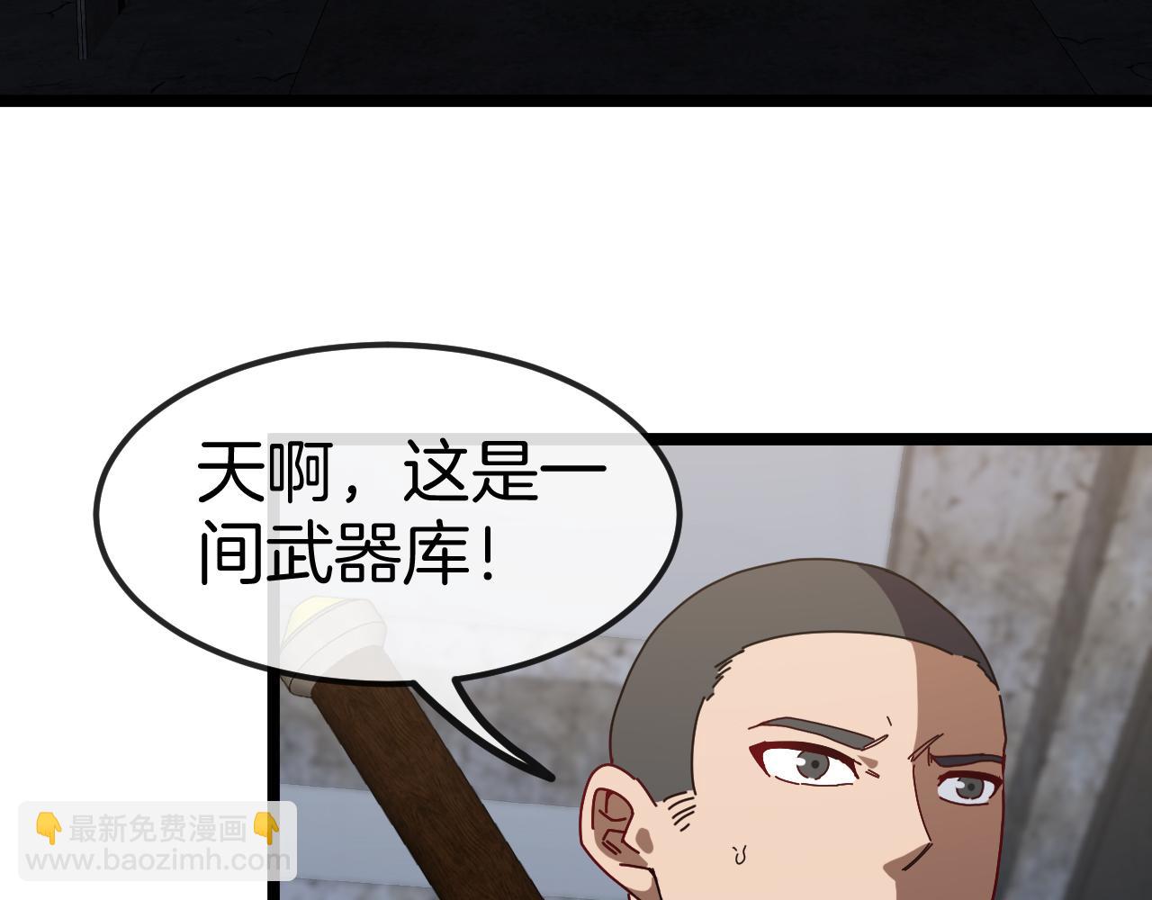 第62话：深渊的召唤82